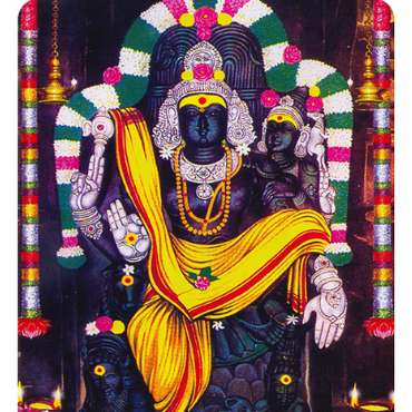 Sri Dakshinamurthy Gayatri Mantra Homa