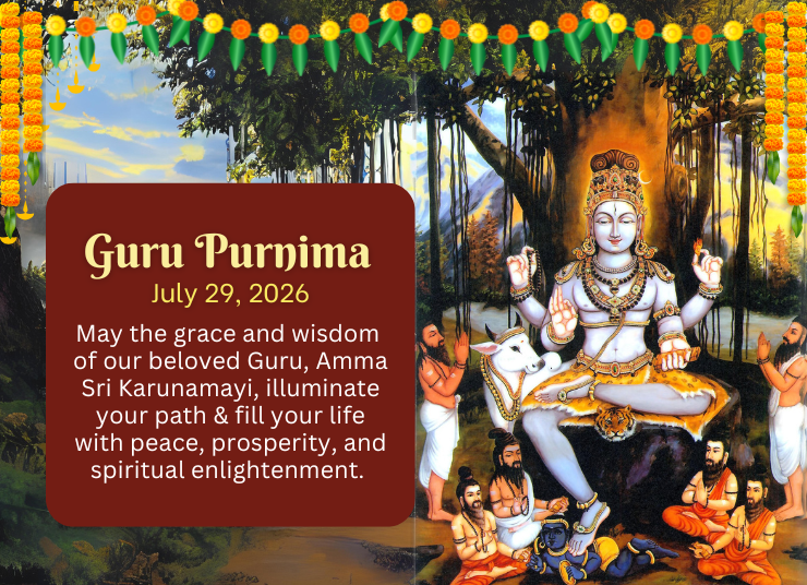 Guru Purnima July 29, 2026