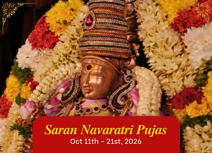 pujas & sevas Manidweepa home page